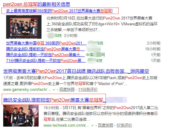 腾讯360之战谁赢了,腾讯360之战艰难的决定