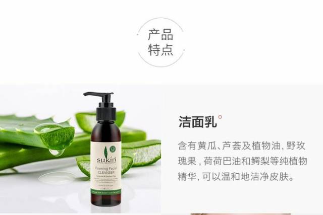 堂妈精选|女神艾玛钦点,澳洲小棕瓶Sukin护肤三件套给你更深层长效保湿补水,包邮!包税!