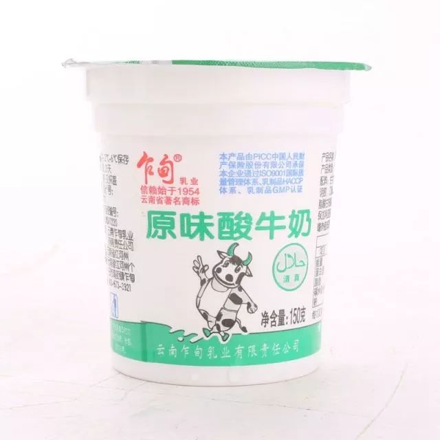 一封云南的特殊来信,一封来自云南的感谢信