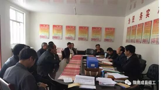 认真贯彻学习党的二十大精神,基础党支部学习十九大精神