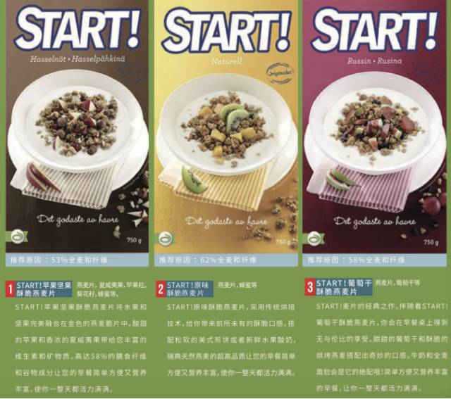 谷物酸奶醇厚香甜又酥脆,搭配谷物脆的酸奶