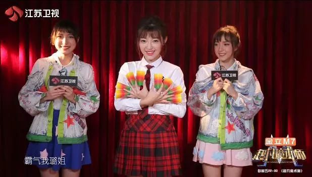 王璐超凡魔术师揭秘,当小魔女遇到孙悟空