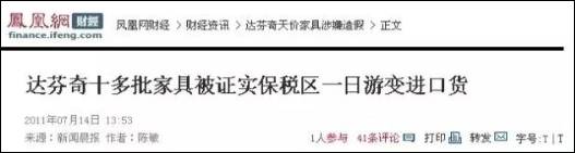 海淘可怕的套路有多深,海淘套路深度分析