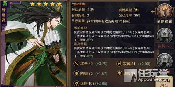 率土之滨平民玩家怎么组合搭配,率土之滨开荒阵容搭配排行最新