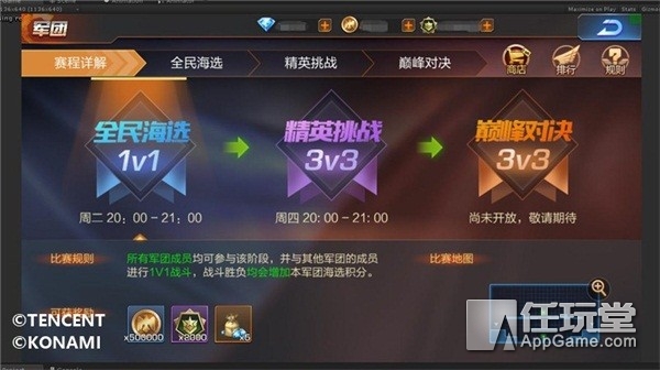 为荣耀而战王者荣耀,为荣耀而战电视剧