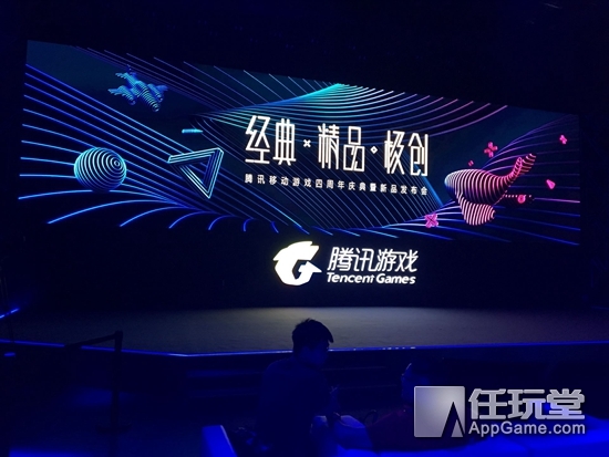 腾讯移动端游戏推荐,腾讯游戏2019年新游戏有哪些