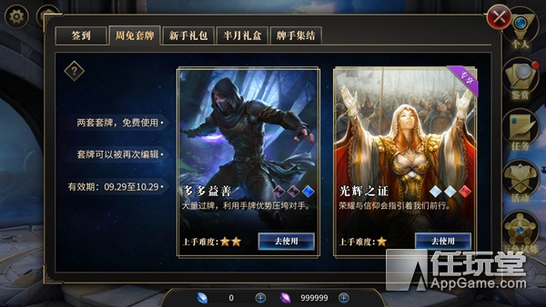 秘境对决评测,秘境对决完整版