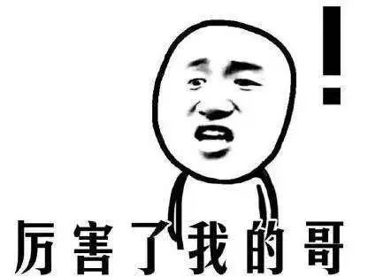 让众多明星痴迷的神秘东方医术!快来get明星同款!