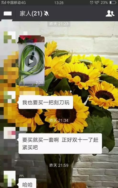信用卡花呗存款你两天后双十一购物的姿势是哪个?