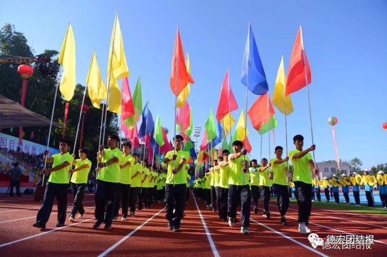 云南省德宏州陇川一中2023运动会,陇川运动会