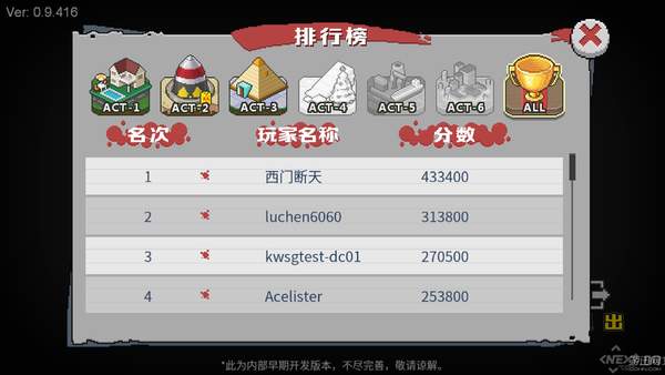 死神来了游戏攻略第五十一关,死神来了安全教育片解说