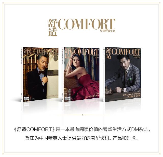 百富30年单一麦芽苏格兰威士忌,格调威士忌用什么兑