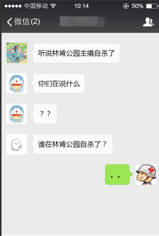 林肯公园是什么时候出名的,为什么叫林肯公园名字