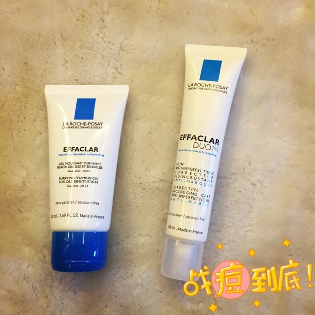 男士洗面奶推荐控油祛痘收缩毛孔,温和祛痘清洁洗面奶