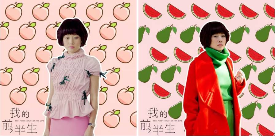 我的前半生｜月薪3千怎样打造唐晶的高级感？