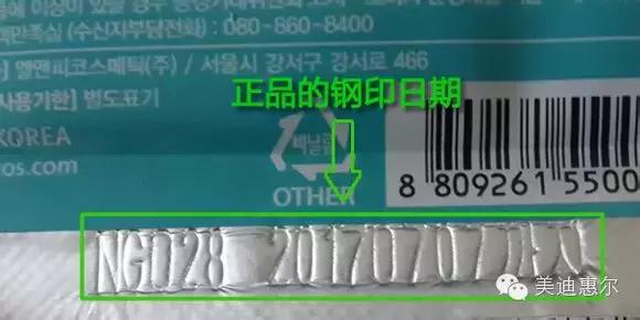 美迪惠尔面膜和资生堂面膜哪个好,美迪惠尔面膜和jm面膜哪个好