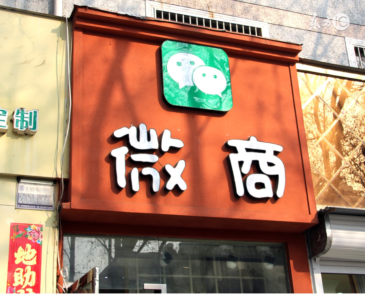 2019做微商卖什么产品好,微商做什么产品最火挣钱