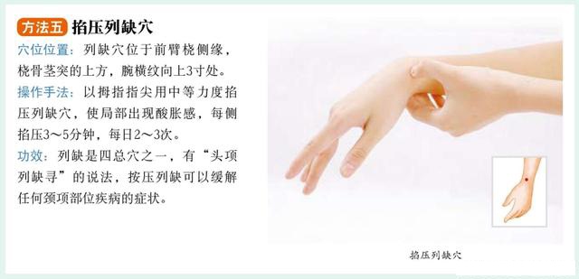 神经根型颈椎病中医针灸能治好吗,全国中医脊髓型颈椎病最好的医生