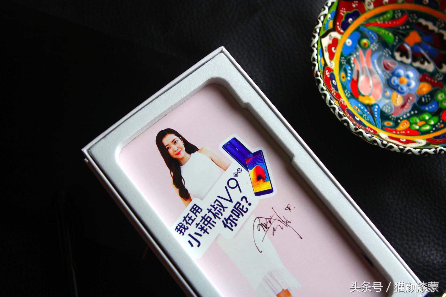 小辣椒荣耀v9,荣耀v9还值得入手吗