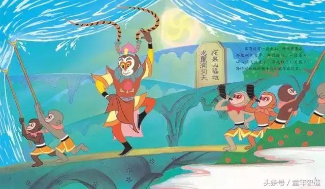 活泼可爱的美猴王,真正的美猴王的面孔