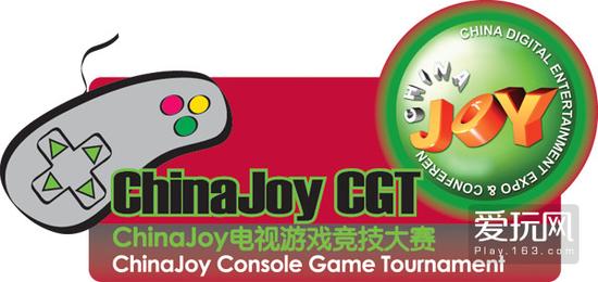 今年的chinajoy游戏有什么,chinajoy官方推荐活动正式公布