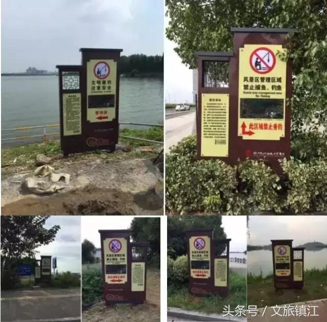 镇江城市双修,镇江双修城市名单