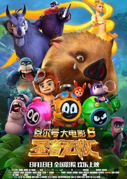 国产片保护月怎么看,国产片保护月是什么