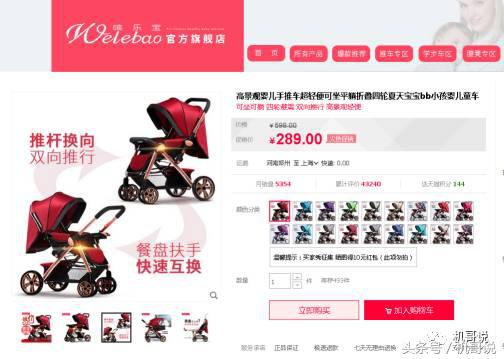 德国婴儿推车推荐排行榜,宇宙款婴儿车