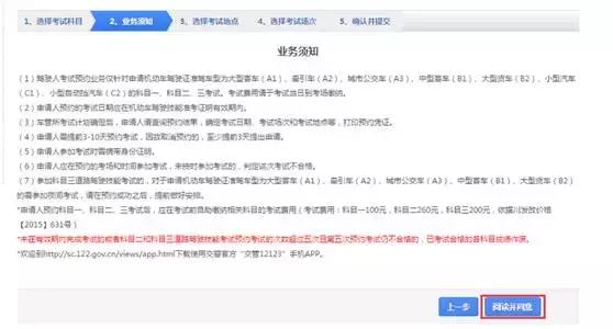 成都驾考报名,成都驾考在哪个网站预约