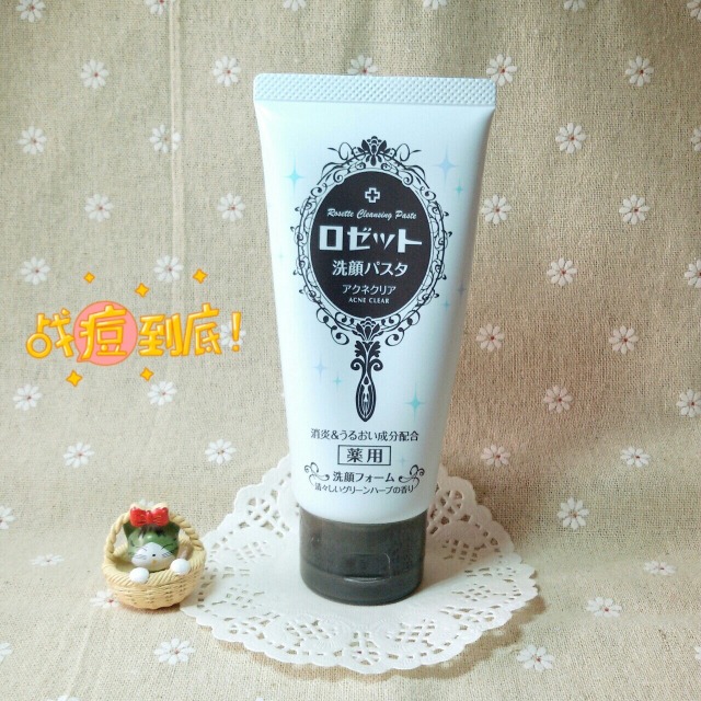 男士洗面奶推荐控油祛痘收缩毛孔,温和祛痘清洁洗面奶