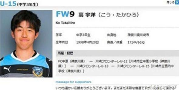 辽足十连冠大连人,辽足十连冠队员