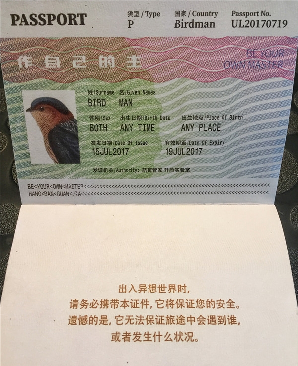 在机场搭讪女星,搭讪的场所是哪里