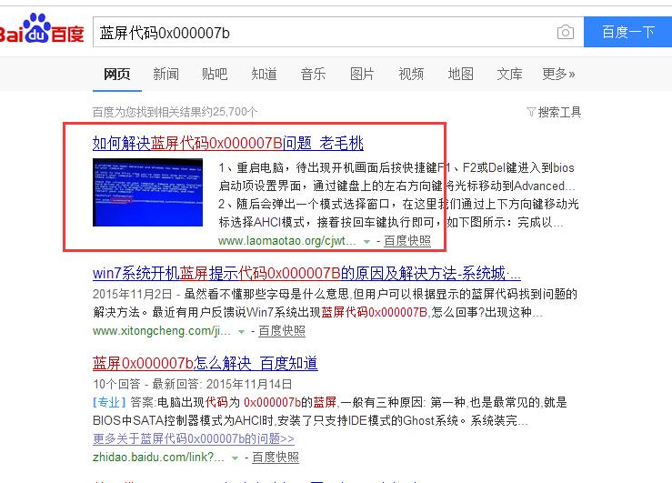 笔记本电脑蓝屏怎么重启电脑,电脑总是蓝屏重装系统后依然蓝屏