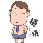 烦烦烦，蚊子就爱咬你？！秘密在这里！