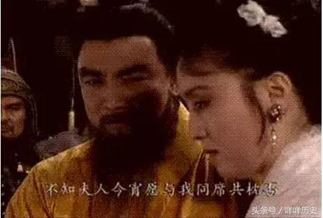 三国演义小妾出轨哪一集,三国演义老婆篇