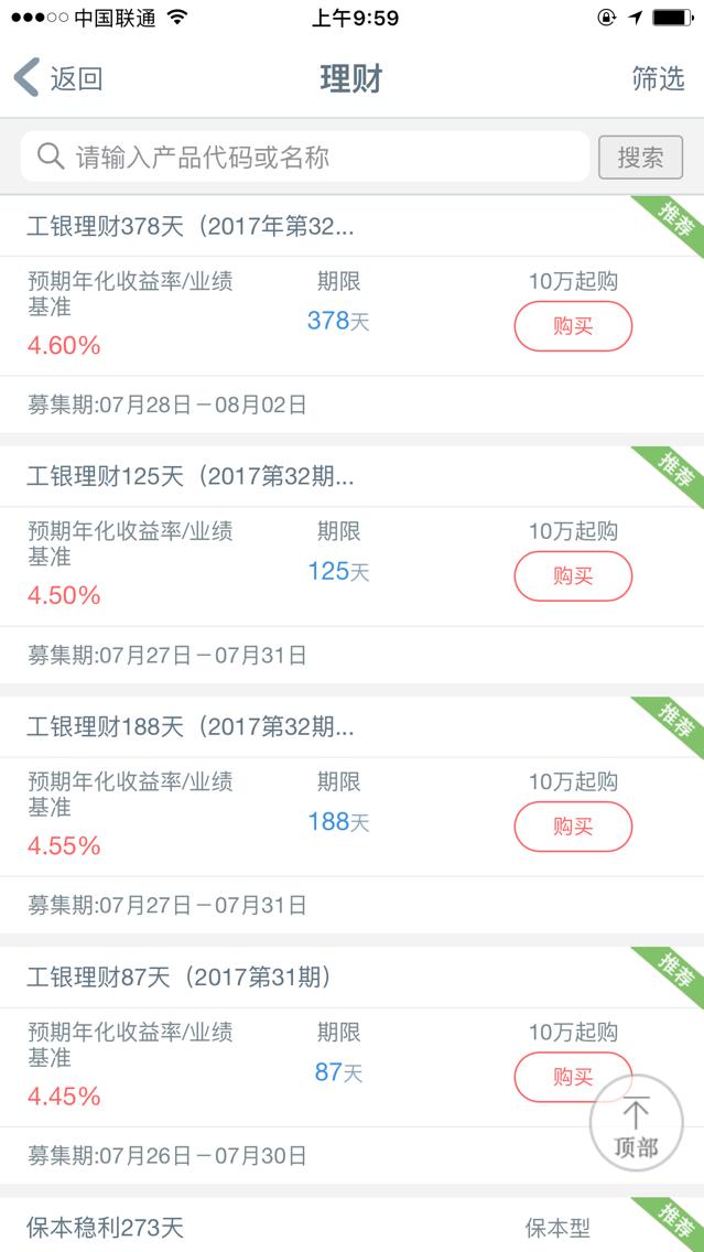 陆金所还能投资吗,陆金所最新盈利模式分析