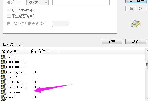 windows无法访问请与管理员联系,windows提示无internet访问权限