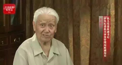 在*纪委中**给年轻人讲课的人是谁？