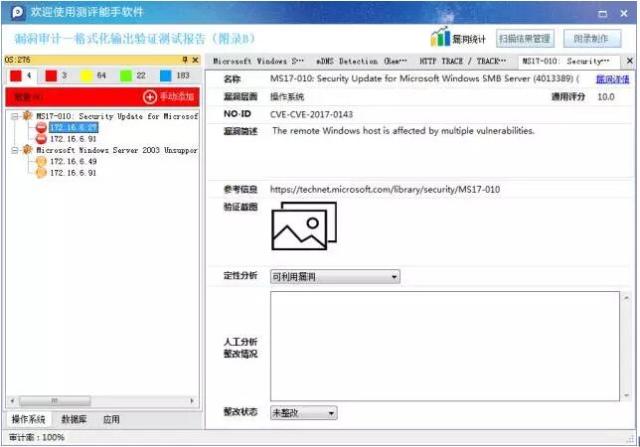 等级保护2.0技术咨询测评,等级保护2.0技术咨询测评流程