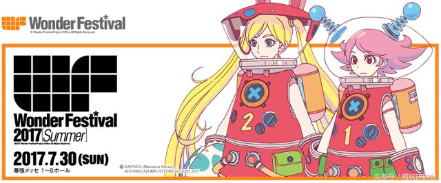 世界上最大的模型手办,上海wf手办展2023会场限定模型