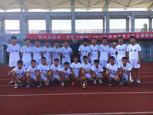 2019年贵州青少年足球锦标赛,厉害了少年
