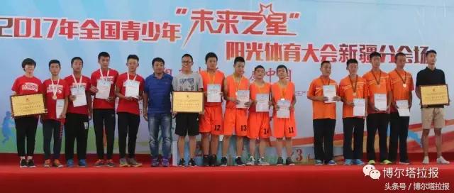 青少年未来之星阳光体育大会,2023未来之星阳光体育大会