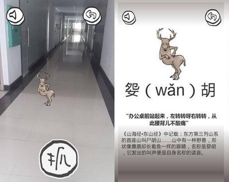 ar宝可梦游戏,宝可梦ar版