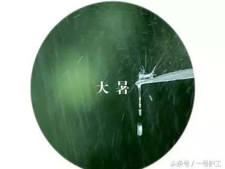 慢性肺心病的护理,一年中最热的时候来了完整版