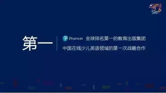 惨烈！在线教育85%企业举步维艰，哒哒英语靠什么留在15%？