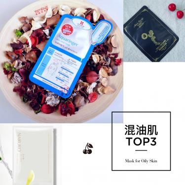 夏日面膜推荐,夏日面膜测评排行榜