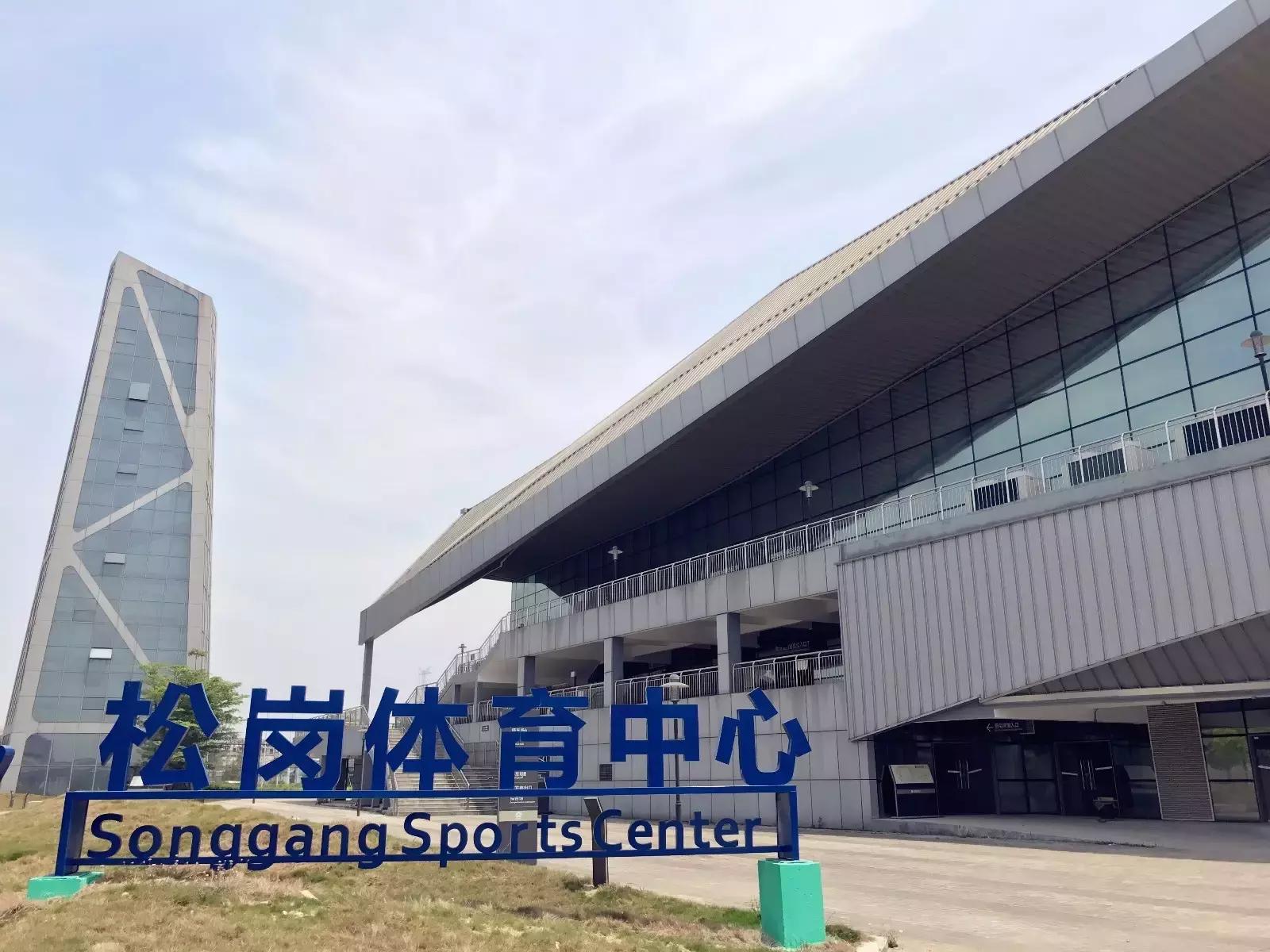 松岗体育馆,松岗体育馆在哪个位置