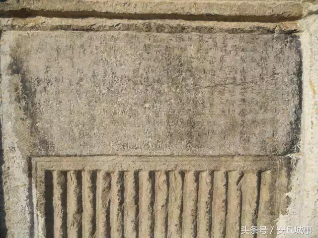 安丘石埠子出土一石棺，人称九女坟