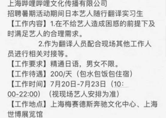 日本动漫火影死神海贼王银魂,银魂真人版小栗旬海贼王