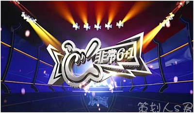 中国最早的综艺节目是什么,盘点那些年十大综艺节目